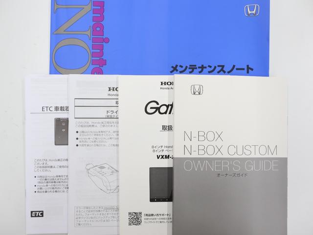 N-BOXカスタム ターボ 純正ナビ バックカメラ 純正ドラレコ 両側パワースライドドア パーキングセンサー シートヒーター ETC LEDライト イモビライザー 衝突被害軽減 ベンチシート キーフリー ESC パワステ Bカメ(37枚目)