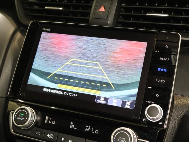 インサイト ＥＸ　純正ナビ　パーキングセンサー　ブラスポ　ＥＴＣ　ＬＥＤライト　フォグ　ソナー　衝突軽減　ＡＢＳ　前席シートヒーター　オ－トエアコン　ナビＴＶ　パワーウィンドウ　スマキー　クルコン　ＰＷシート　ＶＳＡ（4枚目）