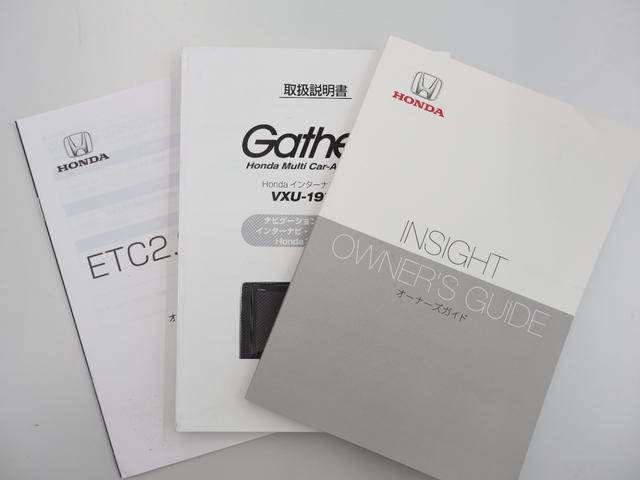 インサイト ＥＸ　純正ナビ　パーキングセンサー　ブラスポ　ＥＴＣ　ＬＥＤライト　フォグ　ソナー　衝突軽減　ＡＢＳ　前席シートヒーター　オ－トエアコン　ナビＴＶ　パワーウィンドウ　スマキー　クルコン　ＰＷシート　ＶＳＡ（30枚目）