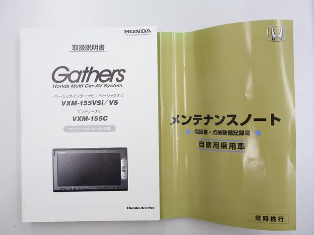 ナビの取扱説明書、メンテナンスノートが付属しております。
