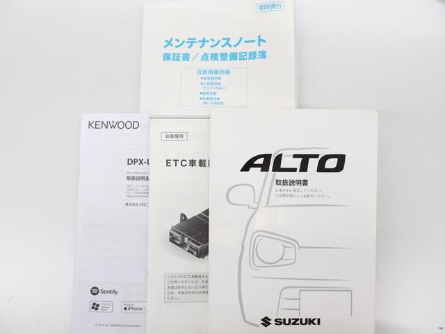 アルト F 純正オーディオ 軽減ブレーキ パーキングセンサー ETC ハロゲンライト セキュリティ 記録簿付き ダブルエアバック キーレスエントリーシステム 横滑防止 パワステ 運転席エアバッグ AC ABS(25枚目)