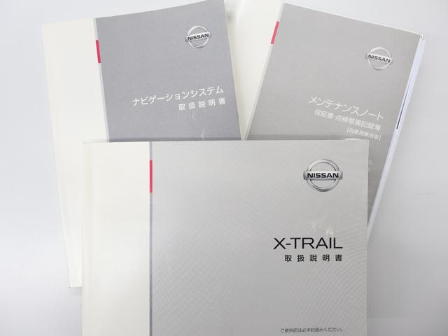 エクストレイル 20XハイブリッドエマージェンシーブレーキP 純正ナビ マルチビューカメラ 軽減部ブレーキ シートヒーター クルコン パーキングセンサー ETC LEDライト リアカメラ ナビTV 盗難防止装置 クリソナ インテリキー キーレス ABS エアコン(29枚目)