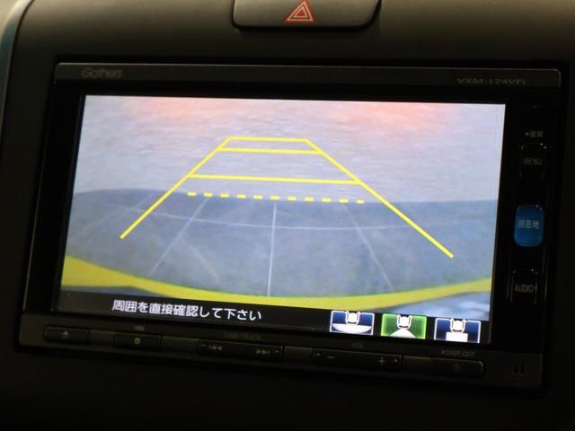 フリード＋ハイブリッド ハイブリッドＧ・ホンダセンシング　純正ナビ　バックカメラ　電動ウインチ　手動スロ－プ　両側パワースライドドア　ＥＴＣ　ＬＥＤライト　衝突軽減　ＶＳＡ　Ｒカメラ　地デジ　盗難防止装置　スマ－トキ－　ＬＥＤヘッド　エアバッグ　ＡＣ　記録簿（5枚目）