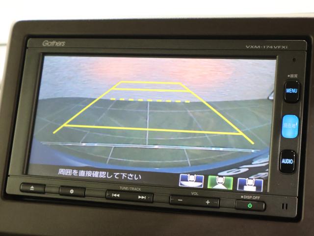 Ｎ－ＢＯＸ Ｇ・ＥＸホンダセンシング　純正ナビ　バックカメラ　左側パワースライドドア　シートヒーター　ＥＴＣ　ＬＥＤライト　盗難防止システム　横滑防止　ＬＥＤヘッド　衝突軽減ブレーキ　ナビＴＶ　オートエアコン　キーレス　ＵＳＢ　クルコン（4枚目）