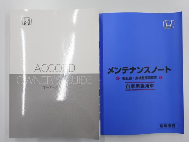 アコード ｅ：ＨＥＶ　純正コネクトナビ　マルチビューカメラ　フルセグＴＶ　Ｂｌｕｅｔｈｏｏｔｈ　ＵＳＢ　グーグルアシスタント　ホンダセンシング　スマホ充電　ＥＴＣ２．０　パドルシフト　レザーシート　パワーシート　ＡＢＳ（32枚目）