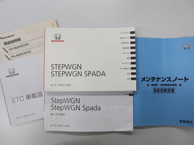 ステップワゴン Gホンダセンシング車いす仕様車3列目乗車タイプ 電動ウインチベルト 電動サイドステップ 社外ディスプレイオーディオ バックカメラ 両側パワースライドドア ETC LEDライト 福祉車両 LEDヘッド 追突軽減ブレーキ USB(34枚目)