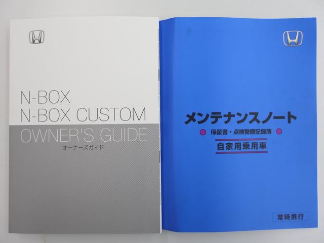 N-BOXカスタム ターボコーディネートスタイル 純正ナビ バックカメラ 両側パワースライドドア パーキングセンサー シートヒーター ETC LEDライト 両側電動ドア Rカメラ クルコン スマートキ- パワーステアリング VSA セキュリティ(35枚目)