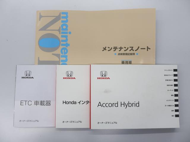 アコードハイブリッド ＥＸ　純正ナビ　サイドカメラ　電動サンルーフ　バックモニター　Ｐシート　Ｐセンサー　サイドカーテンエアバック　サイドモニター　記録簿　ナビＴＶ　ＬＥＤヘッド　フルセグテレビ　ＤＶＤ再生可能　スマキー　ＵＳＢ（35枚目）