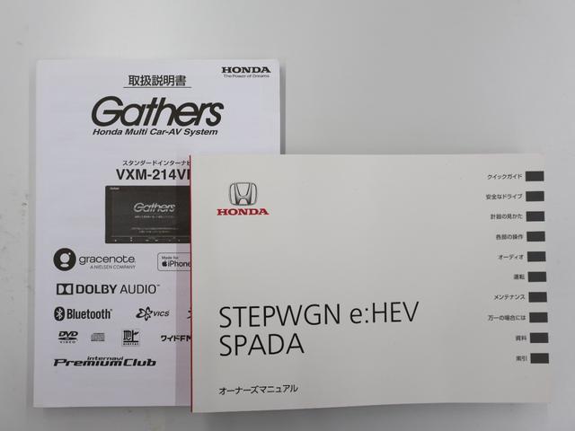 ステップワゴンスパーダ e:HEVスパーダGホンダセンシング 純正ナビ バックカメラ ドラレコ ルーフキャリア ETC LEDライト フォグ ドライブレコーダ セキュリティアラーム 横滑り防止装置 クルーズコントロール Bカメラ USB接続 フルセグ ナビ&TV(40枚目)