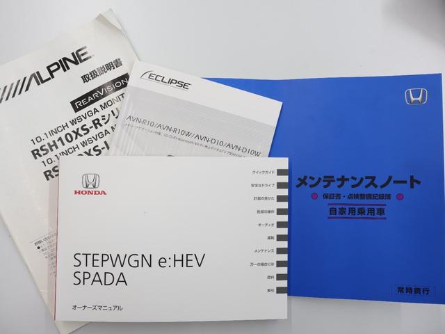 ステップワゴンスパーダ ｅ：ＨＥＶスパーダＧホンダセンシング　社外ナビ　バックカメラ　両側パワースライドドア　フリップダウン　ＥＴＣ　ＬＥＤライト　フォグ　セキュリティアラーム　横滑り防止装置　クルーズコントロール　フルセグ　ＤＶＤ再生可能　ナビ＆ＴＶ　キーレス（36枚目）
