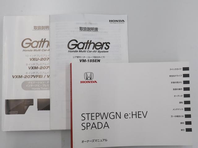 ステップワゴンスパーダ e:HEVスパーダG・EXホンダセンシング 純正ナビ マルチビューカメラ 両側パワースライドドア フリップダウン パーキングアシスト ETC LEDライト フォグ エアバック Pアシスト 地デジ クルコン サイドエアバッグ シ-トヒ-タ-(37枚目)