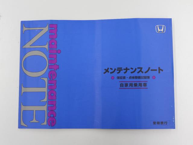 ステップワゴンスパーダ e:HEVスパーダG・EXホンダセンシング 純正ナビ マルチビューカメラ 両側パワースライドドア フリップダウン パーキングアシスト ETC LEDライト フォグ エアバック Pアシスト 地デジ クルコン サイドエアバッグ シ-トヒ-タ-(38枚目)