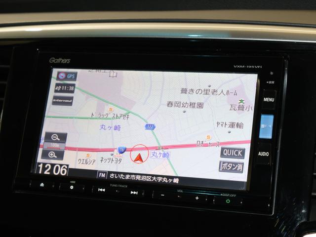 オデッセイ アブソルート・EXホンダセンシング 純正ナビ マルチビューカメラ 両側パワースライドドア パーキングセンサー パーキングアシスト 電動シート シートヒーター オットマンシート フルセグテレビ 360°カメラ 横滑り防止装置 Pシート(3枚目)