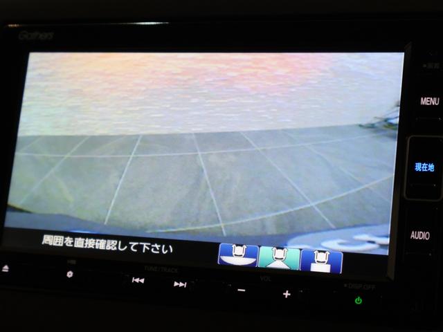 フリード クロスター・ホンダセンシング 純正ナビ バックカメラ 両側パワースライドドア シートヒーター ウォークスルー ETC LEDライト フォグ 両PSD USBポート 地デジ エアバック Iストップ VSA リヤカメラ 整備記録簿(5枚目)