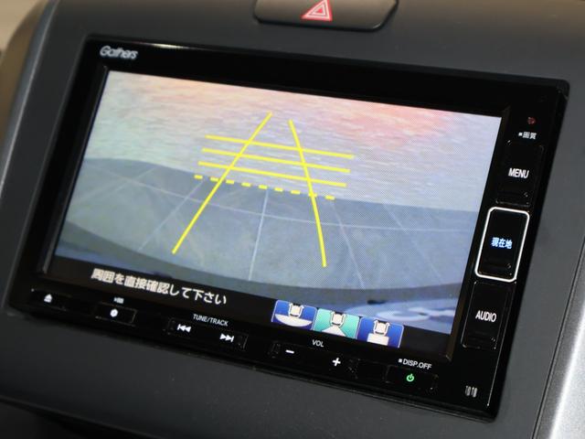 フリード+ハイブリッド ハイブリッド・クロスターホンダセンシング 純正ナビ バックカメラ 両側パワースライドドア 前後ドラレコ ETC LEDライト フォグ ルーフレール 地デジフルセグ 両側電動ドア LEDヘッドライト スマートキー 横滑り防止装置 整備記録簿(5枚目)