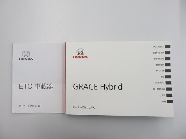 グレイス ハイブリッドＬＸ・ホンダセンシング　４ＷＤ　社外ナビ　バックカメラ　シートヒーター　ＥＴＣ　ＬＥＤライト　フォグ　ＬＥＤヘッドライト　スマートキー　衝突被害軽減ブレーキ　オートクルーズコントロール　バックモニター　オートライト（30枚目）
