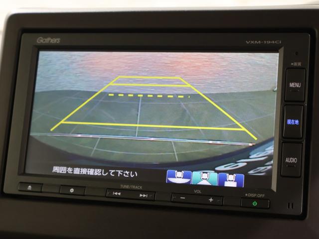 N-BOX Gホンダセンシング 純正ナビ バックカメラ 両側スライドドア ETC LEDライト 盗難防止システム スマキー DVD再生機能 横滑り防止 記録簿 USB パワーウィンドウ AAC ベンチシート クルコン オートライト(4枚目)