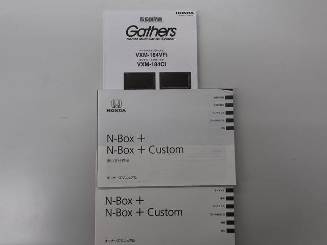 Ｎ－ＢＯＸ＋カスタム Ｇ車いす仕様車　電動ウインチ　純正ナビ　バックカメラ　左側パワースライドドア　ＥＴＣ　ＬＥＤライト　フォグ　衝突軽減ブレーキ　サイドエアバッグ　横滑り防止　スマートキー　オートエアコン　福祉車輌　ＡＢＳ　ベンチシート（27枚目）