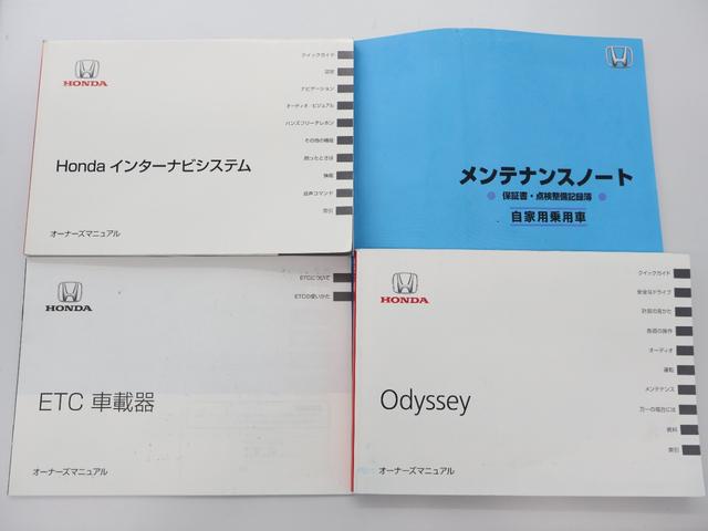 オデッセイ アブソルート 純正ナビ バックカメラ 両側パワースライドドア オットマン クルコン ETC LEDライト フォグ 緊急ブレーキ スマートキー&プッシュスタート 盗難防止 ダブルエアコン クルーズC リアカメラ(32枚目)