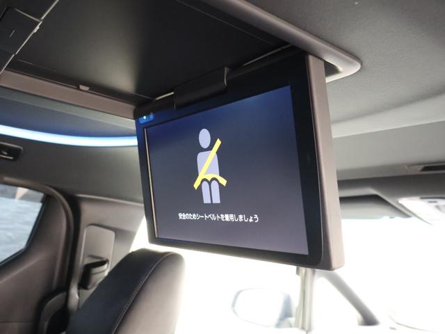 アルファード 2.5Sタイプゴールド 純正ディスプレイオーディオ フルセグ サンルーフ フリップダウンモニター パーキングセンサー オットマン 純正アルミ イモビ バックモニタ- LEDランプ USB接続 クリアランスソナー WSR(5枚目)