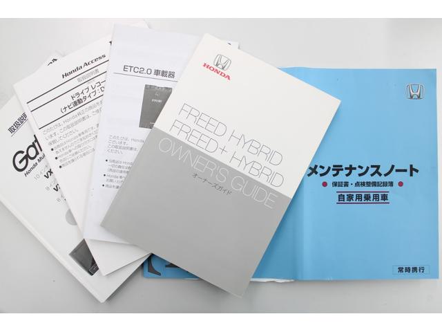 フリードハイブリッド ハイブリッド・モデューロＸホンダセンシング　純正ナビ　オートクルーズコントロール　ＬＥＤライト　フルオートエアコン　追突軽減Ｂ　ＥＴＣ車載器　リヤカメラ　ＤＶＤ再生可　フルセグ　エアバッグ　スマートキー　アイドリングストップ　ＶＳＡ　イモビ（33枚目）