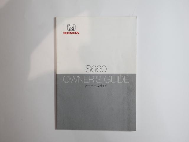 S660 β 社外マフラー 社外タービン パドルシフト LEDライト 社外AW イモビライザー Wエアバック ABS サイドエアバッグ パワーウインドウ 運転席エアバッグ オートエアコン キーレス ターボ(25枚目)