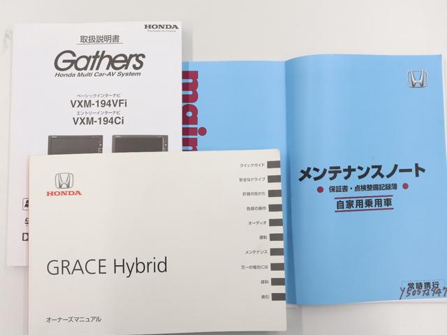グレイス ハイブリッドLX・ホンダセンシング 純正ナビ バックカメラ ETC LEDライト オートハイビーム 衝突軽減ブレーキ リアカメラ USB 横滑り防止 サイドカーテンエアバック ABS クルーズコントロール キーレス スマートキー DVD(29枚目)