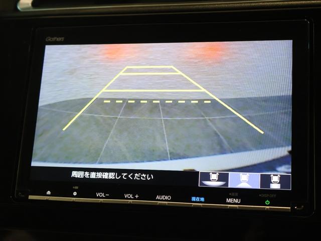 シャトル ハイブリッドZホンダセンシング 純正ナビ フルセグ バックカメラ FTC シートヒーター パドルシフト LEDヘッドライト フォグランプ 純正アルミホイール 衝突軽減 カーテンエアバック LEDライト イモビ Bカメラ クルコン(4枚目)