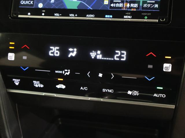 シャトル ハイブリッドZホンダセンシング 純正ナビ フルセグ バックカメラ FTC シートヒーター パドルシフト LEDヘッドライト フォグランプ 純正アルミホイール 衝突軽減 カーテンエアバック LEDライト イモビ Bカメラ クルコン(7枚目)