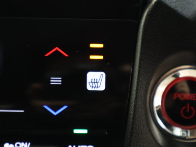シャトル ハイブリッドZホンダセンシング 純正ナビ フルセグ バックカメラ FTC シートヒーター パドルシフト LEDヘッドライト フォグランプ 純正アルミホイール 衝突軽減 カーテンエアバック LEDライト イモビ Bカメラ クルコン(8枚目)