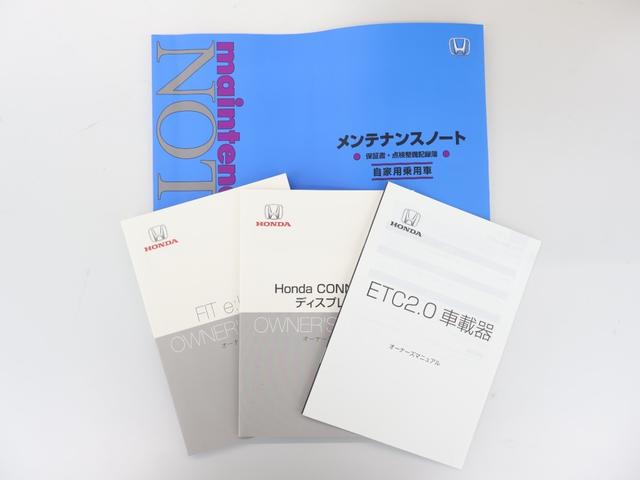 フィット e:HEVリュクス 純正ホンダコネクトディスプレイオーディオ フルセグ ホンダセンシング パーキングセンサー マルチビューカメラ シートヒーター ブラインドスポットインフォメーション 誤発進抑制機能 フロントカメラ(35枚目)