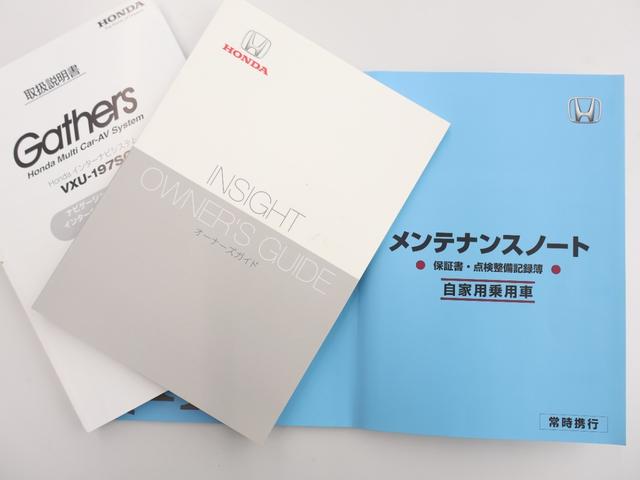 インサイト EX 純正ナビ バックカメラ フルセグTV パーキングセンサー パワーシート シートヒーター ETC LEDヘッドライト フォグランプ 純正アルミホイール ソナー 衝突軽減 Rカメラ LEDライト ABS(30枚目)