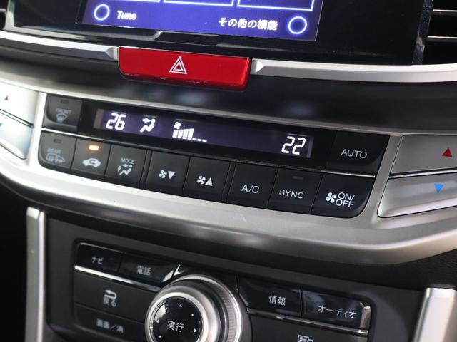 アコードハイブリッド EX 純正メーカーナビ ETC クルコン CMBS フォグ パワーシート 純正アルミ バックカメラ Fドライブレコーダー リヤカメラ 衝突軽減システム 盗難防止装置 パワーウィンドウ USB LED 記録簿(7枚目)