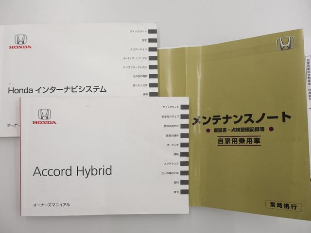 アコードハイブリッド EX 純正メーカーナビ ETC クルコン CMBS フォグ パワーシート 純正アルミ バックカメラ Fドライブレコーダー リヤカメラ 衝突軽減システム 盗難防止装置 パワーウィンドウ USB LED 記録簿(28枚目)