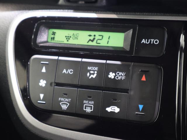 N-BOX GターボSSパッケージ 純正ナビ バックカメラ 両側パワースライドドア クルーズコントロール CTBA パドルシフトETC HIDヘッドライト 社外アルミホイール Aストップ フルオートエアコン 両側自動ドア イモビライザー(7枚目)