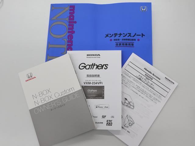 N-BOXカスタム L 純正ナビ バックカメラ フルセグTV 左側パワースライドドア パーキングセンサー 純正ドラレコ前後 シートヒーター LEDヘッドライト フォグランプ 純正アルミホイール Pソナー サイドエアバッグ(38枚目)