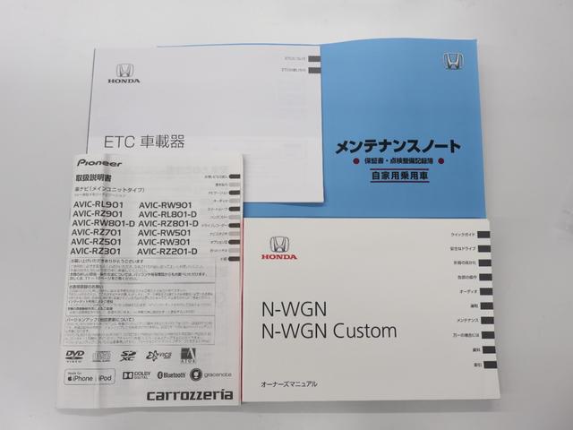 N-WGN GSSパッケージII カロッツェリアナビ フルセグ バックカメラ ETC シートヒーター アイドリングストップ(31枚目)