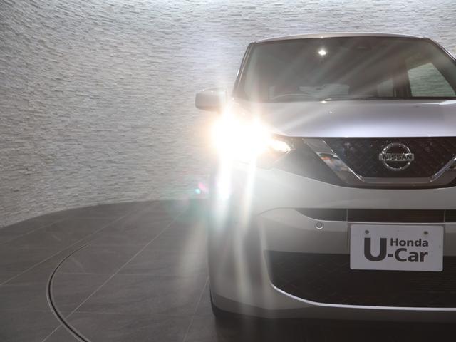 ハロゲンヘッドライトの暖かな光が夜道を明るく照らしてくれます。