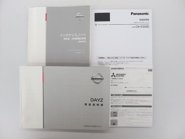 お車、ナビ、ＥＴＣの取扱説明書、メンテナンスノート揃っております。