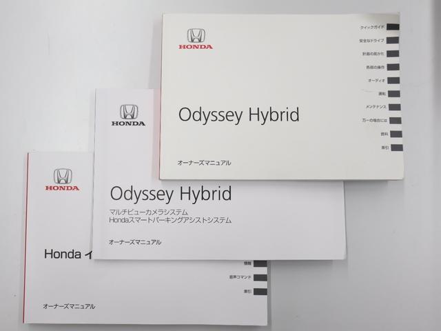 お車、ナビの取扱説明書が付属しております。