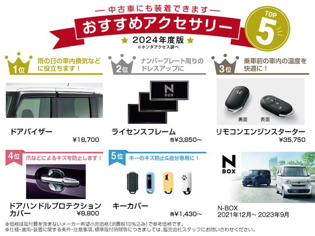 Ｎ－ＢＯＸ Ｌ　純正ナビ　バックカメラ　左側パワースライドドア　パーキングセンサー　シートヒーター　ＥＴＣ　ＬＥＤライト　衝突回避支援ブレーキ　Ｉ－ＳＴＯＰ　クリソナ　ＰＷ　パワステ　Ｓヒーター　スマ－トキ－　Ｂカメ（4枚目）