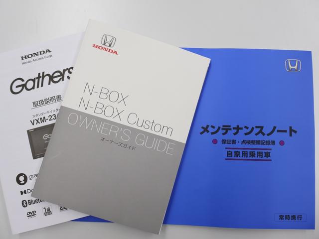 Ｎ－ＢＯＸ Ｌ　純正ナビ　バックカメラ　左側パワースライドドア　パーキングセンサー　シートヒーター　ＥＴＣ　ＬＥＤライト　衝突回避支援ブレーキ　Ｉ－ＳＴＯＰ　クリソナ　ＰＷ　パワステ　Ｓヒーター　スマ－トキ－　Ｂカメ（34枚目）