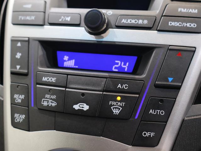 フルオートエアコンが装備されています！お好みの温度設定をするだけでエアコンの風量やモードの切り替えを自動でコントロールしてくれます！ユーザーの操作が少なく燃費走行にもつながります！