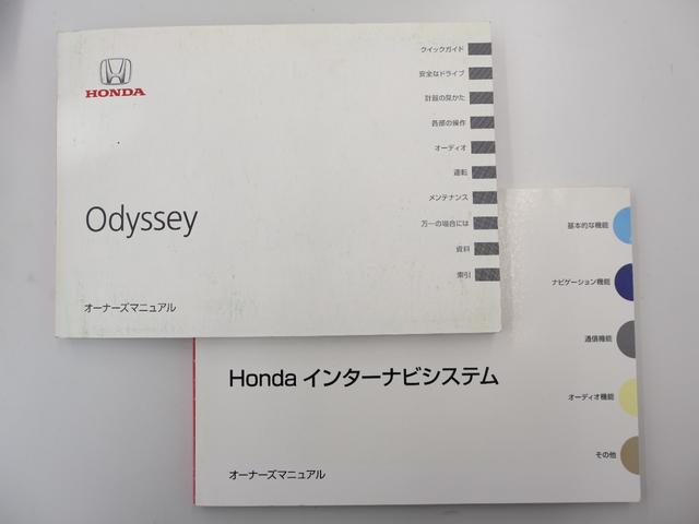 お車、ナビの取扱説明書が付属しております。