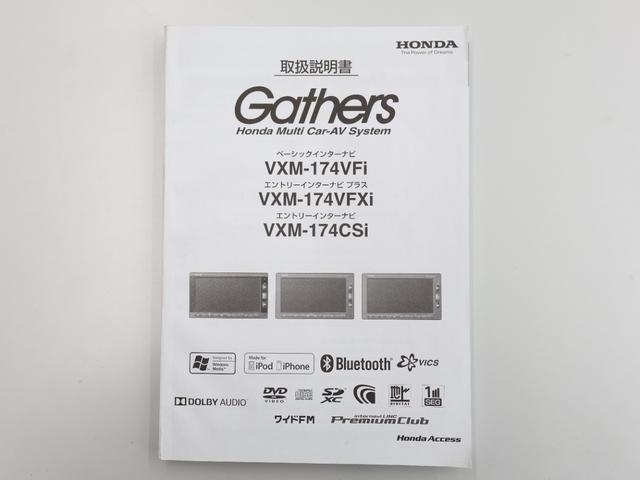 N-ONE プレミアムツアラーSSネオクラシックレーサーパッケジ 純正ナビ バックカメラ クルーズコントロール シートヒーター パドルシフト ETC HIDライト フォグ ワンセグTV ECON エアバッグ DVD ベンチシート Bカメラ ターボ 横滑り防止装置(29枚目)