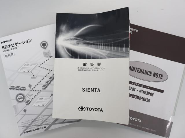 シエンタ ハイブリッドＧ　純正ナビ　バックカメラ　両側パワースライドドア　パーキングセンサー　衝突軽減ブレーキ　踏み間違い防止　ＥＴＣ　ハロゲンライト　純正ＳＷ　スマートキー　クリソナ　ブレーキサポート　ＥＣＯモード　Ｂカメラ（30枚目）