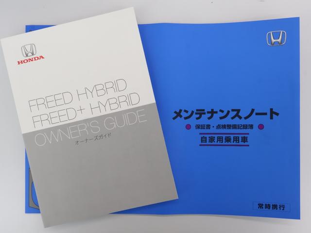フリードハイブリッド ハイブリッド・Ｇ　純正ナビ　バックカメラ　両側パワースライドドア　前後ドラレコ　パーキングセンサー　シートヒーター　ＥＴＣ　ＬＥＤライト　両電動ドア　サイドエアバック　クルコン　スマキー　パワーステアリング　Ｂカメラ（36枚目）