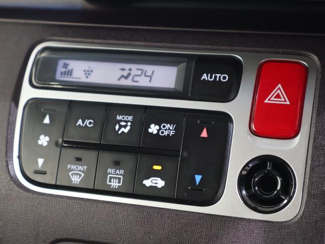 N-ONE プレミアム 社外ナビ バックカメラ 軽減ブレーキ 踏み間違い防止 横滑り防止 ETC HIDライト フォグ 純正AW スマートキー DVD再生機能 クルコン 運転席エアバック 横滑防止 イモビライザー 地デジ(7枚目)