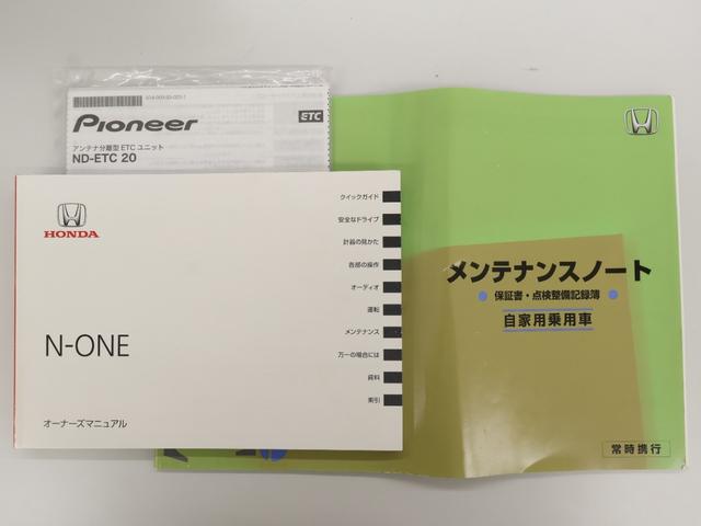 N-ONE プレミアム 社外ナビ バックカメラ 軽減ブレーキ 踏み間違い防止 横滑り防止 ETC HIDライト フォグ 純正AW スマートキー DVD再生機能 クルコン 運転席エアバック 横滑防止 イモビライザー 地デジ(27枚目)