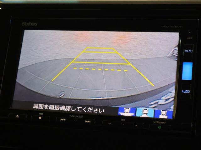 フィットハイブリッド Ｌパッケージ　純正ナビ　バックカメラ　クルーズコントロール　衝突軽減ブレーキ　踏み間違い防止　横滑り防止　ＥＴＣ　ＬＥＤライト　純正ＳＷ　スマートキー　ナビ＆ＴＶ　地デジフルセグＴＶ　ＵＳＢ　サイドエアバック（4枚目）